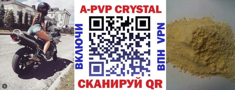 Купить Бошки Шишки МЕТАМФЕТАМИН Гашиш МЕФ Экстази АМФЕТАМИН Стерлитамак