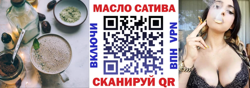 Еда ТГК марихуана  Купить  Стерлитамак 