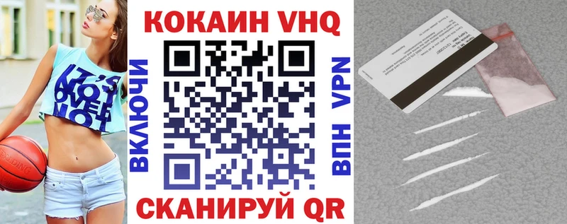 Кокаин FishScale Стерлитамак