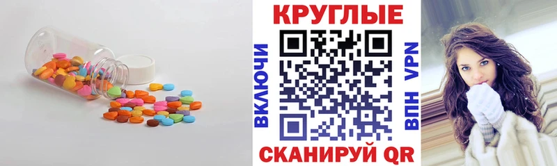 Экстази 300 mg  Купить закладки  Стерлитамак 
