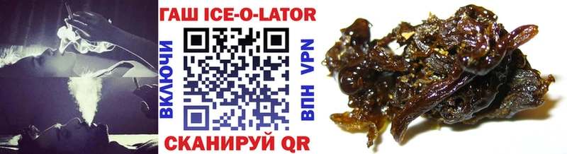 Купить где Стерлитамак Гашиш индика сатива