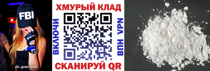 Купить где  Стерлитамак  Героин Heroin 