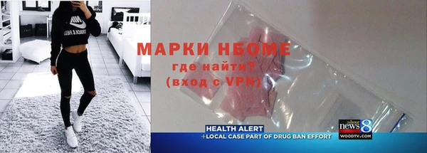 трава Няндома