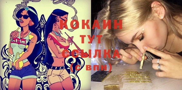 COCAINE Нягань