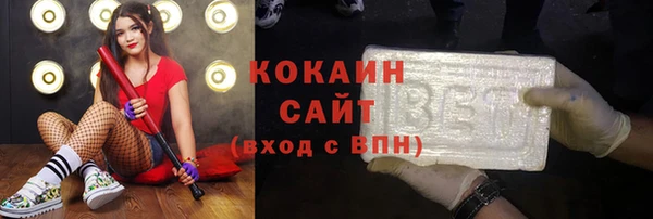 COCAINE Нягань