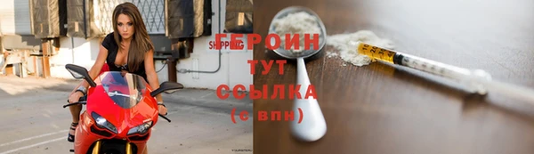 мефедрон VHQ Нязепетровск