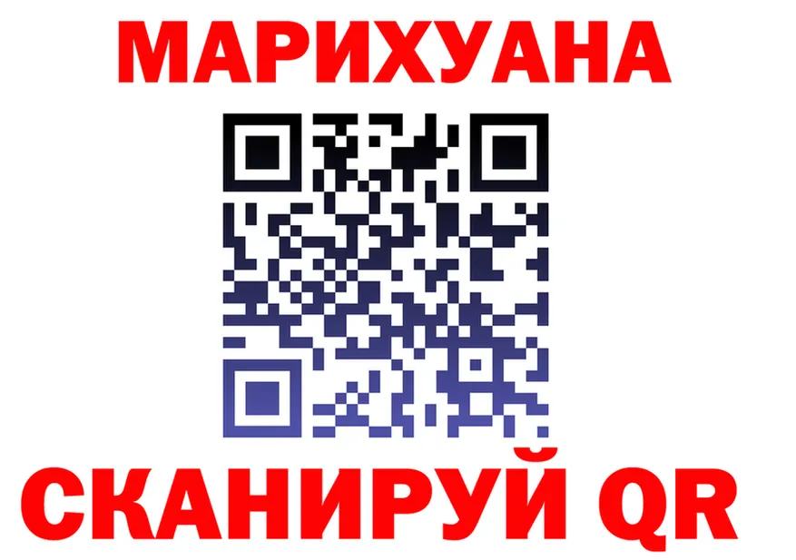 Канабис Bruce Banner сайт shop МЕГА Стерлитамак
