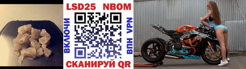 Купить  Стерлитамак  ЛСД экстази кислота 