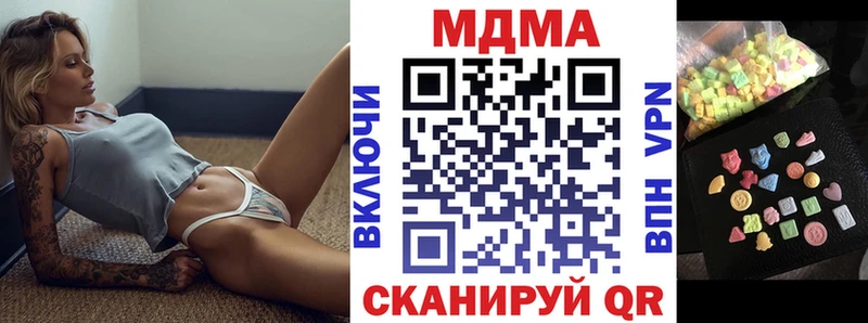 MDMA кристаллы  Купить где  Стерлитамак