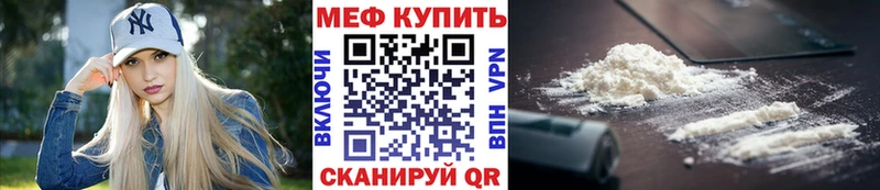 Мефедрон 4 MMC  Купить где  Стерлитамак 