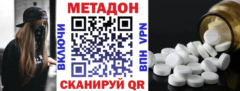 МЕТАДОН мёд  Купить закладки  Стерлитамак 