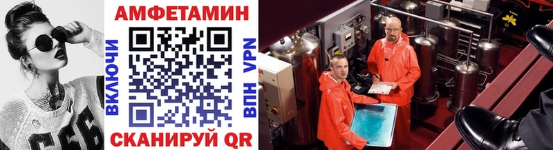 Купить где  Стерлитамак  МЕТАМФЕТАМИН витя 