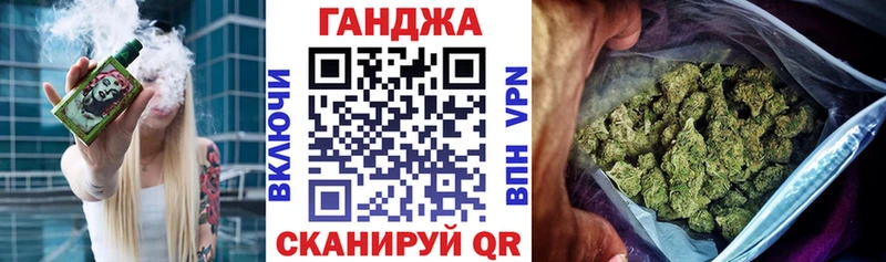 Купить где  Стерлитамак  Бошки Шишки Ganja 